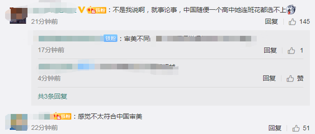 日本最可爱女高中生出炉,中国网友:放到中国随便一个高中,她连班花都选不上
