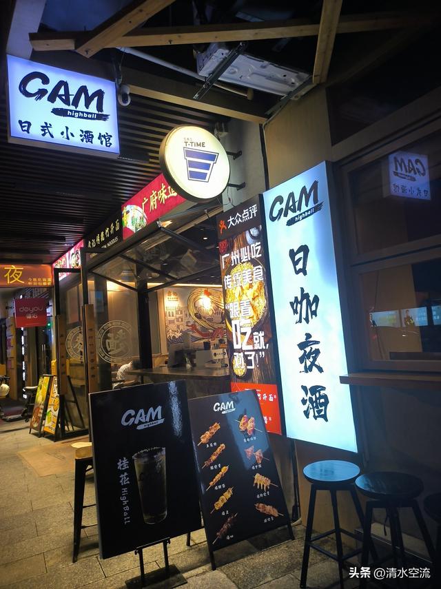 一个日本人爱上一个中国的酒吧女郎,不想最后居然是身首异处