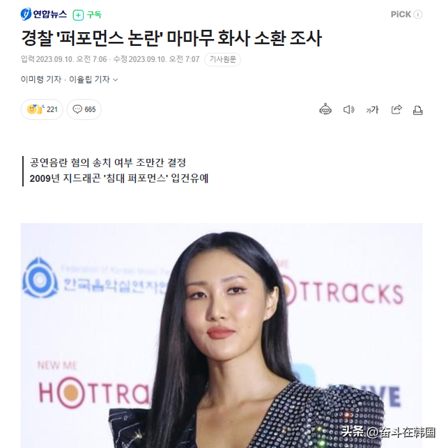 韩国人气女爱豆将校服改“胸罩”大跳热舞,或因大尺度表演被判刑