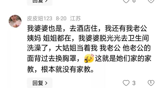 10岁孩子洗完澡光屁股出来 被妈妈教育生气了!评论区更精彩,劲爆