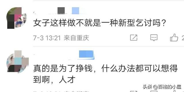 河北大胸美女当街拥抱,一次2元生意火爆,网友:低俗不雅!