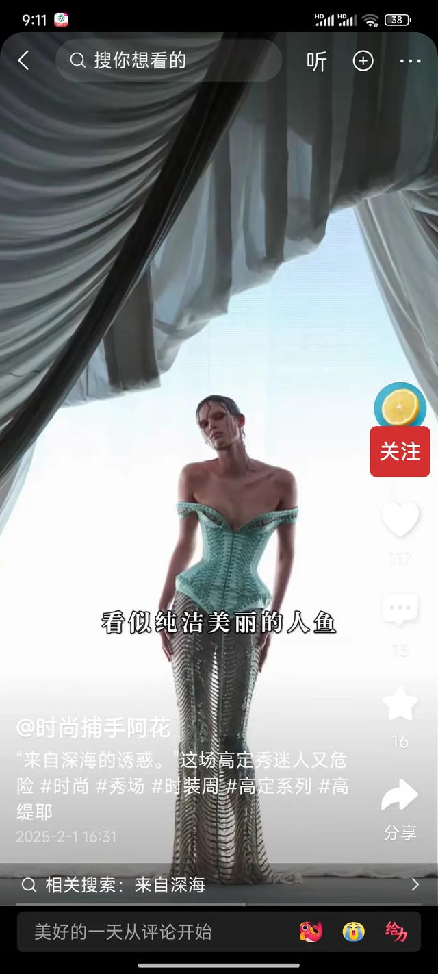 来自欧美的时装秀~己找不到任何所谓美,丑陋的服装,丑陋的脸~
