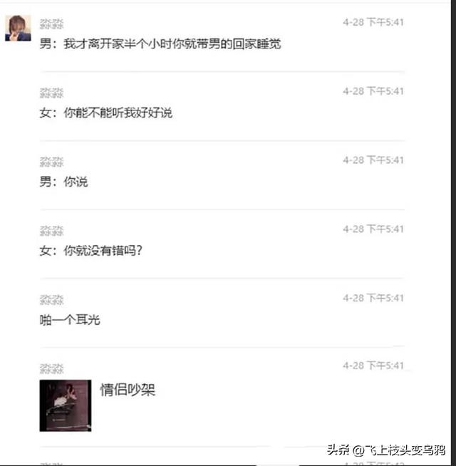 刺激!长腿美女小姐姐被暴揍