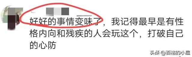 河北大胸美女当街拥抱,一次2元生意火爆,网友:低俗不雅!