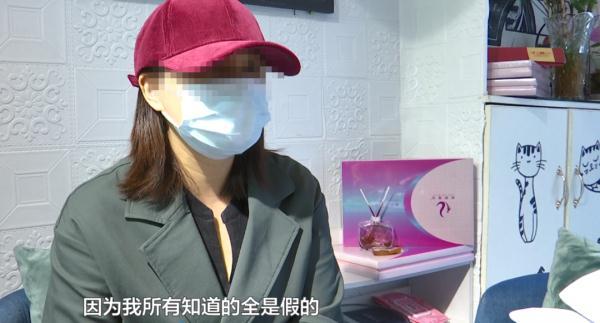 谎言花样百出!女子被套走近百万,称已经被他骗到抑郁