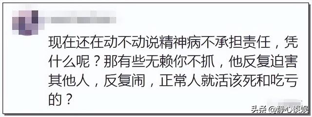 湖北年轻女子“一丝不挂”大闹高铁,当众表演全裸劈叉,惊呆乘客