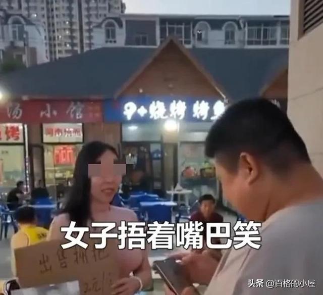 河北大胸美女当街拥抱,一次2元生意火爆,网友:低俗不雅!