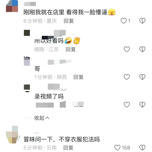 没底线!重庆奶茶店里美女脱光上身,现场视频曝光,评论区炸了