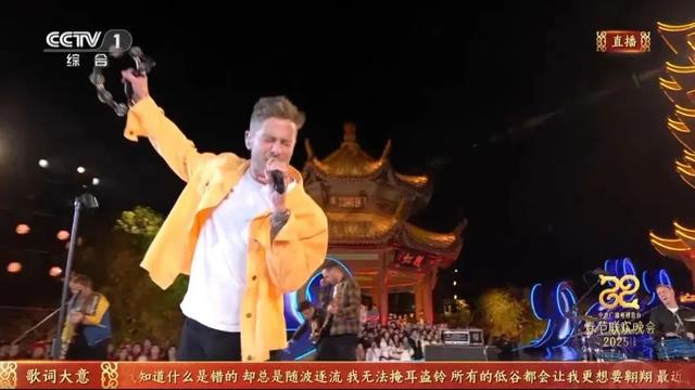 非遗英歌×美式摇滚,我们一起仰望星空
