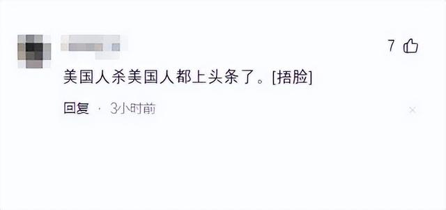 不得了了!华人美女在美国遭到抢劫,拖进房间折磨后又打成了筛子