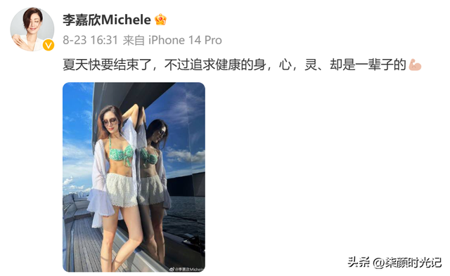 李嘉欣海边热裤露臀照,53岁秀性感好身材,网友:这身材,绝了!