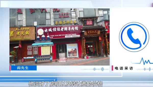 谎言花样百出!女子被套走近百万,称已经被他骗到抑郁
