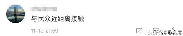 为了韩国瑜,她直播剃光头……