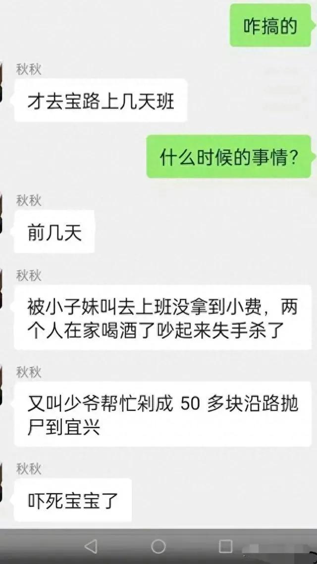 太惨啦!江苏发生重大凶杀案:女子被先杀后蒸再抛,头颅被狗叼走