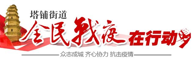 延津90后美女干部,喊麦全民战疫成网红