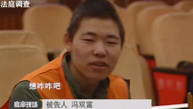 因上门提亲遭拒,河南小伙14刀杀害女友,庭审嚣张称:为了好玩