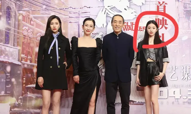 “土妹”陈婷:18岁跟了张艺谋,无名无分伺候11年,现终于成赢家