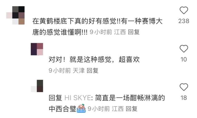 非遗英歌×美式摇滚,我们一起仰望星空