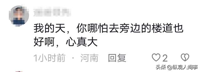 辣眼睛!女子电梯门前掀裙拉大便,监控录像被曝光,网友集体沉默