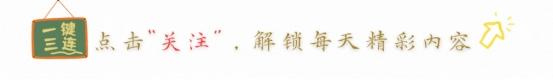 李小冉的胸,闫妮的腿,殷桃的腰,这6位中年女星性感起来迷死人