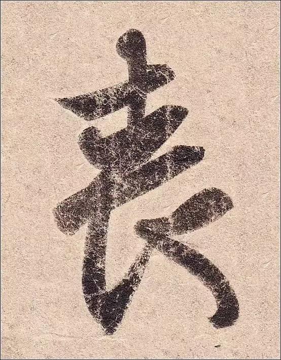 立春,丧乱