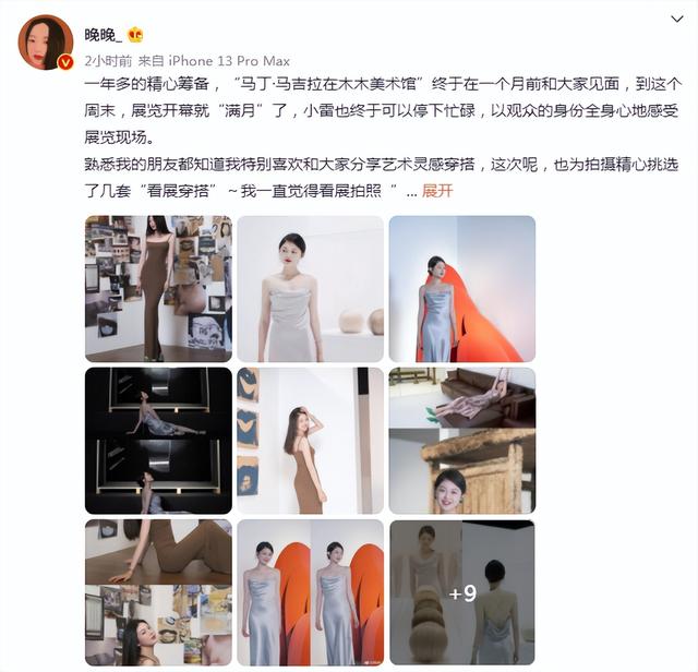 网红晚晚装露背裙秀雪白美背,皮肤白皙身材好,坐地拍照性感迷人