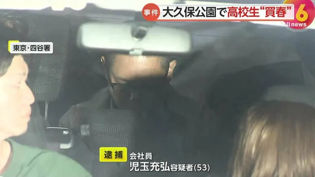 16岁日本女高中生为追星沦为站街女,月入70万全献给地下男偶像!