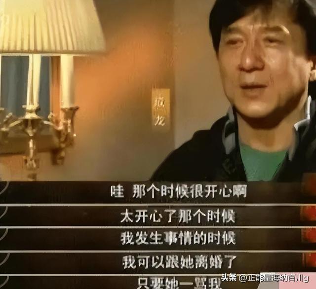 被成龙“泡过”的3位女星,个个人间绝色,是玩玩而已还是真爱?