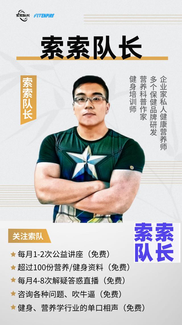 健身人吸烟,少抽就没事?NO, 坏处远远超过好处(阳w、肌肉分解)