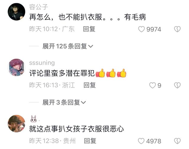 惊爆!绝美女子被扒内衣露胸!警方:双方互殴,吞药自杀遗书曝光