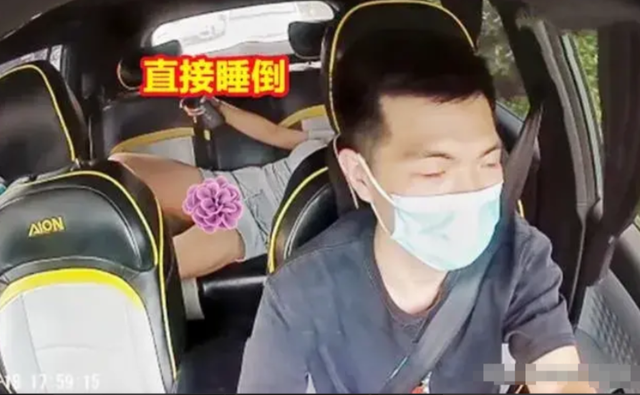 女子车上脱鞋躺下,后座不停换姿势,司机目睹后表情尴尬