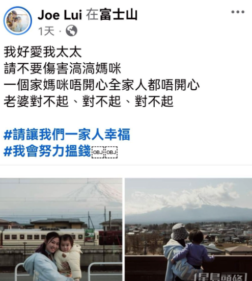 香港女星痛哭控诉前夫是骗子!榨干百万存款不工作,经常发狂闹事
