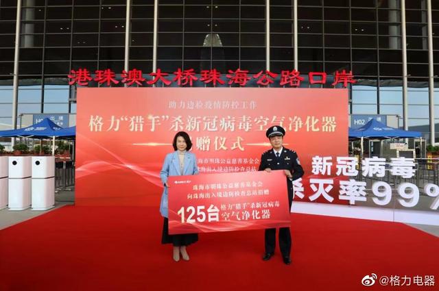 女神节致敬新时代的“半边天”十大巾帼企业慈善家谱写“她力量”魅力|女神节她系列