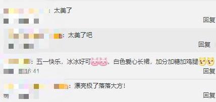 范冰冰爆最新写真照 胸部图片让人深思 半透视照片获好评