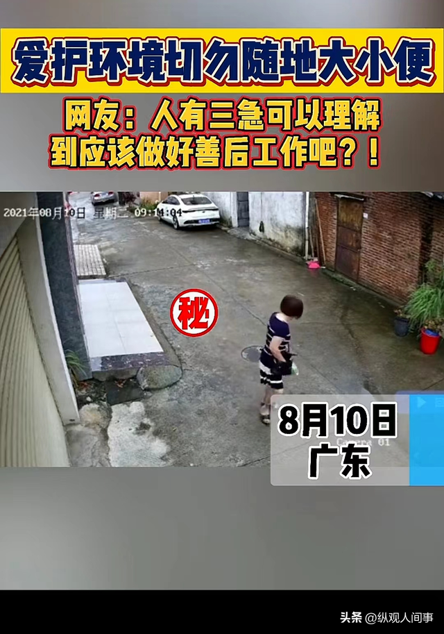 辣眼睛!女子电梯门前掀裙拉大便,监控录像被曝光,网友集体沉默