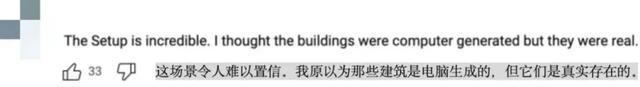 非遗英歌×美式摇滚,我们一起仰望星空