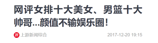 她被称为女排第一美女,离婚后嫁给美国人,今56岁生活滋润