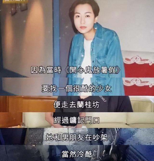 “短发女神”袁洁莹的香艳情史,和她的出道经历