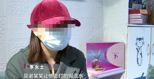 谎言花样百出!女子被套走近百万,称已经被他骗到抑郁