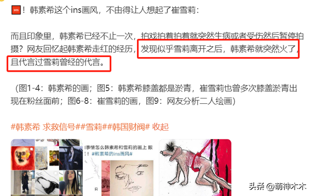 韩星韩素希当众举止异常,五官不受控表情怪异,被质疑精神不正常