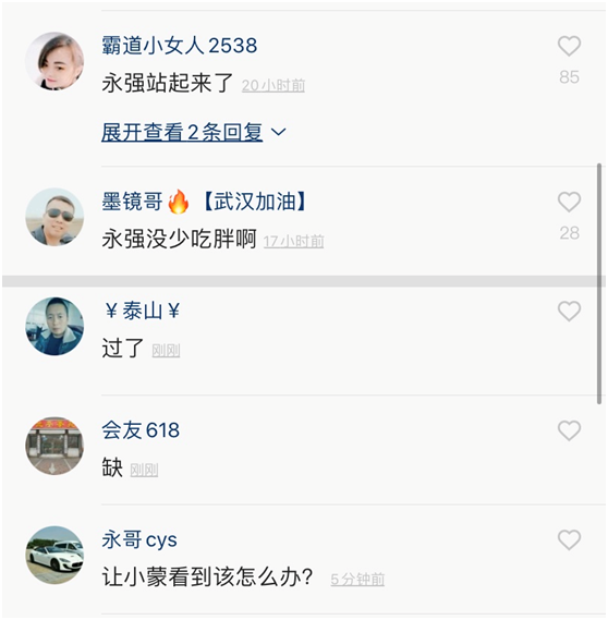 “谢永强”娇妻露面,穿短裙秀长腿跪地洗脚,永强皇上坐姿太享受