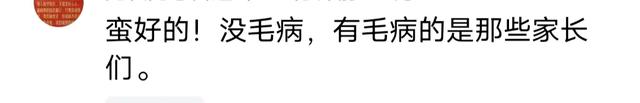 笑不活了,美女幼师幼儿园跳性感热舞,我却笑死在评论区