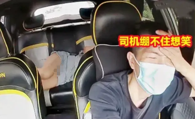 女子车上脱鞋躺下,后座不停换姿势,司机目睹后表情尴尬