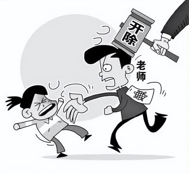 13岁学生因未完成作业,屁股被老师打开了花!警察:不违法