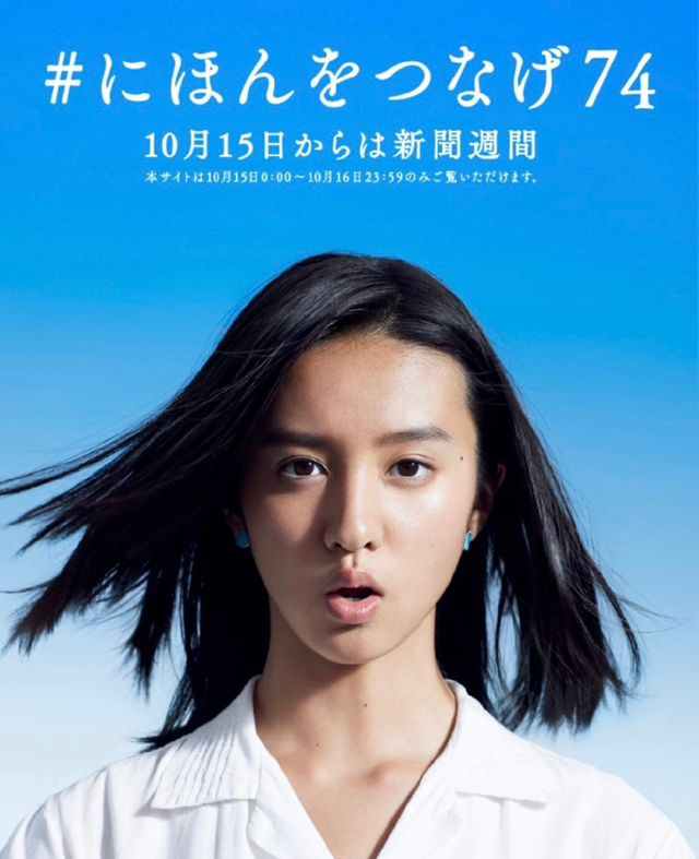木村拓哉17岁女儿性感写真惹争议,裸上身秀身材,被指走歪路?