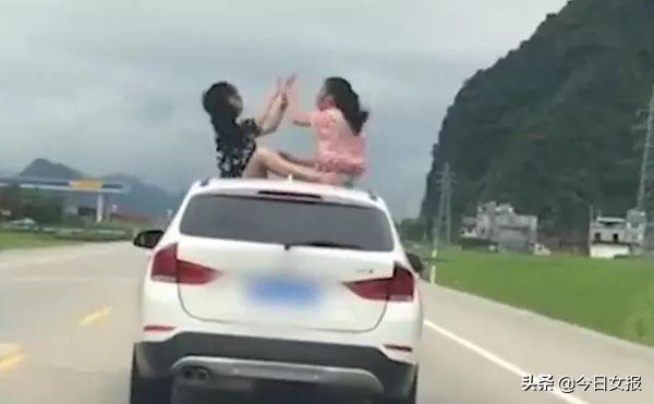 两妙龄女子宝马车顶划拳视频火了!不是“好嗨哟”是“超危险”!