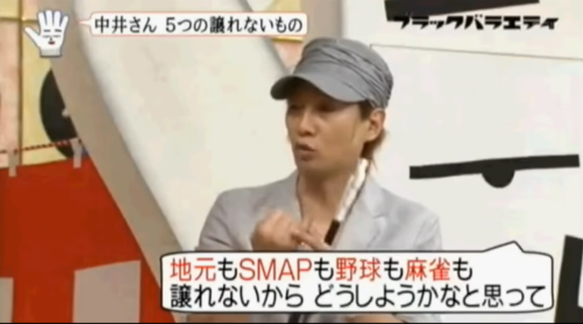 日本千年美女爱上打麻将?看中国国粹如何风靡岛国演艺圈