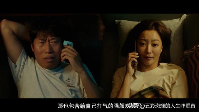韩国第一美女倒追老实男,韩国电影好会拍,中年人的爱情也这么甜