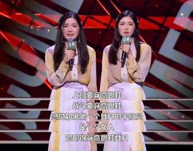 让空姐脱下高跟鞋,我举双脚赞成