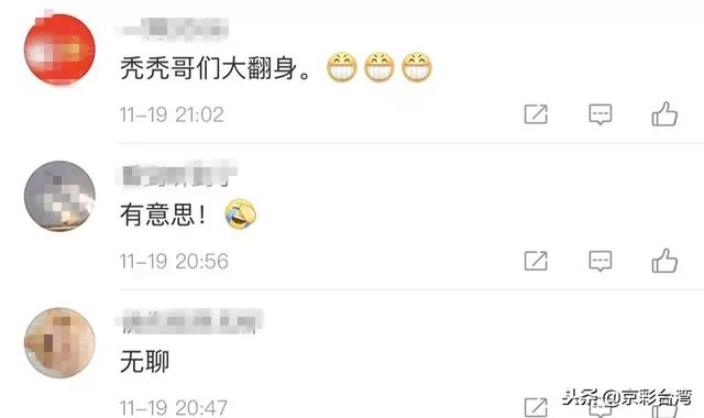 为了韩国瑜,她直播剃光头……